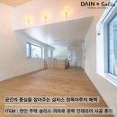 젊은 부부의 DIY 건축에 중심이 되어준 살리스의 끼아로 원목 마루. 천안 단독주택 원목 인테리어 시공후기
