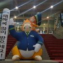 한국철도공사(광주송정역) 이미지