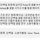 진온바이오텍