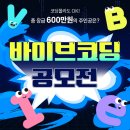 코리아IT아카데미