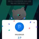 신한전설 이미지