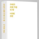 긴밤 네이버블로그