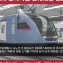 지티엑스에이운영 주식회사 이미지