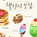고센의정원 이미지
