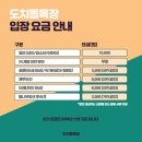 기상목장 이미지