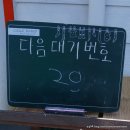 귀덕리646 | 제주도여행 마지막 날 [애월읍 아루요 쉬는 날, 한림읍 맛집 서울촌놈인제주(서촌제) 흑돼지 돈까스, CG...
