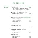 수락국수 네이버블로그