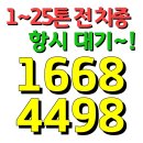 원미시장식품 이미지