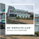 카페다담 - 천안시 동남구 옛시청길 32 | 카페다담