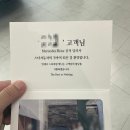 벤츠S5004Matic 고객출고 후기, S클래스 8월프로모션 최상! 부산문의고객 환영