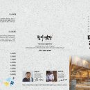 탐나미장 이미지