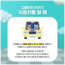 한가람어린이공원 이미지