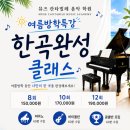점프하이음악줄넘기