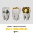 만덕탑치과의원 이미지