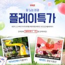 온천식품유통