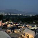별빛마루관광농원 캠핑장 비추후기 이천캠핑장 장호원캠핑장 서울근교 신생캠핑장
