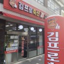 라프금두꺼비공인중개사사무소 네이버블로그