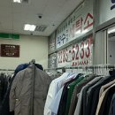 하이츠세탁소 이미지