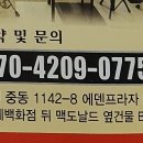 (주)에이원플러스