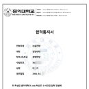 율빛학원