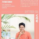 주식회사 미스터아빠 이미지