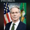 [속보] 미국 재무장관, "50일 동안 물가 오를 것" 이미지
