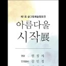 감성연구소 수다수다