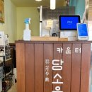 세븐일레븐 의정부 태영 프라자점 이미지