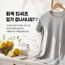 아이두왁싱 | [대구 겨드랑이왁싱] 여름 겨땀 냄새 싹! 더예쁜아이 저자극 슈가왁싱 후기(무료 주차장)