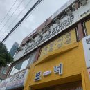 동백스튜디오·아이세상