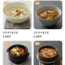 전주명가옥 | [양산/삼호동] 양산 삼호동 맛집 | 양산 서창 맛집 | 양산 콩나물국밥 맛집 - 24시 전주명가옥 콩나물국밥