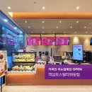 커피빈역삼포스틸타워뒷점 이미지