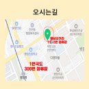늘푸른요양보호사교육원