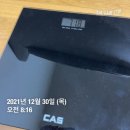 참진한방병원 | 인생최고몸무게 찍고 한방다이어트 시작! / 1주차 후기