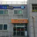 갈대숲작은도서관 이미지