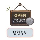 쿡쿡분식
