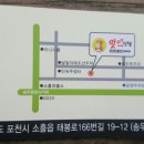 맛소식당 이미지