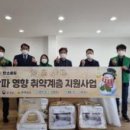 환경실천가 양성과정 이미지