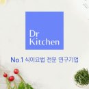 (주)닥터봄 네이버블로그