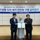 기성동 행정복지센터 네이버블로그