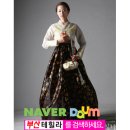 테힐라한복대여