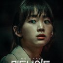미드나이트 - 강남구 학동로6길 46 | 미드나이트
