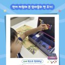 신흥초등학교/신흥유치원 | 첫 한글 공부