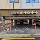 대구교육대학교 | 프라이빗해서 좋은 대구브라질리언왁싱 주씨뷰티에 다녀왔어요