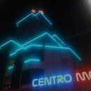 센트로모텔 이미지