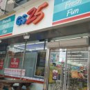 GS25(안양병목점) 이미지