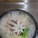 황제해물두부 이미지