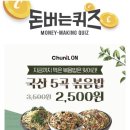 천일슈퍼 이미지