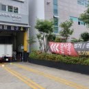 롯데공업사 이미지