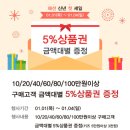 춘천 M백화점 강원일보